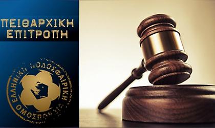 Κλήθηκαν σε απολογία ΠΑΟΚ και ΑΕΚ