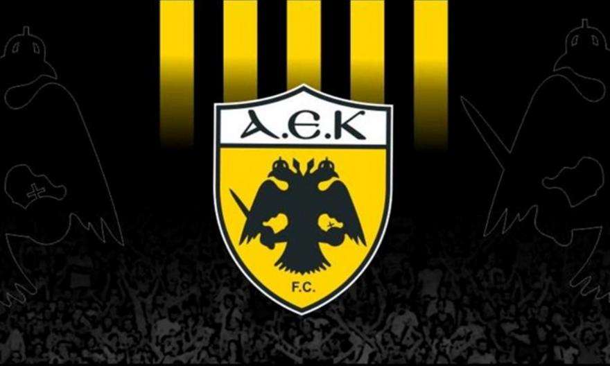 Η ΑΕΚ αποχαιρέτησε τον Σταύρο Μαργέτη