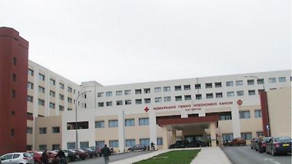 Γ Ν ΧΑΝΙΩΝ: Πανάκριβος ιατρικός εξοπλισμός στην αποθήκη και ένα πόρισμα-καταπέλτης στα συρτάρια