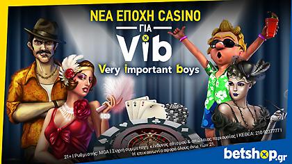 Νέα εποχή στο Online Casino. Εποχή για… Vib!