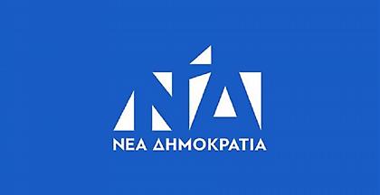 Ποιοι είναι οι δύο νέοι υποψήφιοι Ευρωβουλευτές που ανακοινώνει η ΝΔ