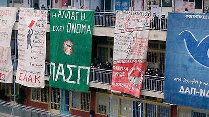 Φοιτητικές εκλογές: Έκλεισαν οι κάλπες - Πρωτιά της ΔΑΠ δείχνουν τα πρώτα αποτελέσματα