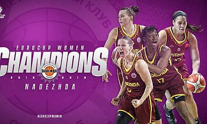 Στη Ναντέζντα το Euro Cup γυναικών