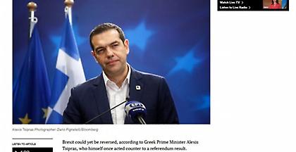 Bloomberg: O «κωλοτούμπας» Τσίπρας λέει ότι το Brexit μπορεί να ανατραπεί