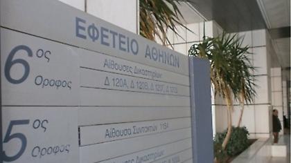Ρομά τα έσπασαν στο Εφετείο σε δίκη για εγκληματική οργάνωση
