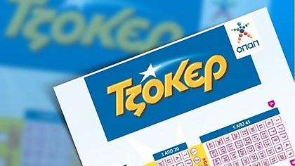 Τζακ-ποτ στην κλήρωση του Τζόκερ