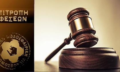 Μειώθηκε στο μισό το πρόστιμο του ΠΑΟΚ για Πανιώνιο