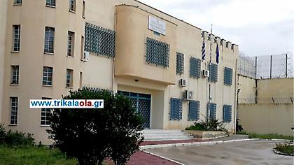 Νεκρός κρατούμενων στις φυλακές Τρικάλων