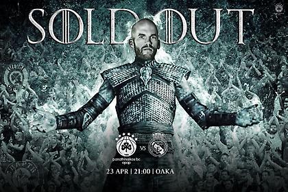 Sold out σε δύο ώρες το Παναθηναϊκός-Ρεάλ!