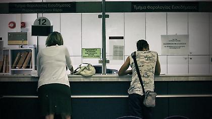 Οι «τυχεροί» και οι «άτυχοι» της ρύθμισης για τις 120 δόσεις