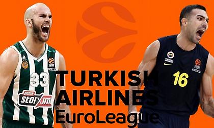 Ευρωλίγκα: Η Καλύτερη πεντάδα