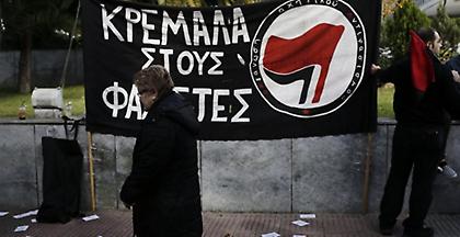 Εισβολή αντιεξουσιαστών στο Εφετείο Αθηνών. Απωθήθηκαν από την αστυνομία