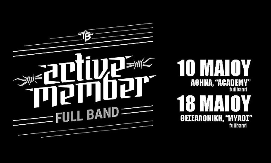 Σε Αθήνα και Θεσσαλονίκη τον Μάιο οι Active Member