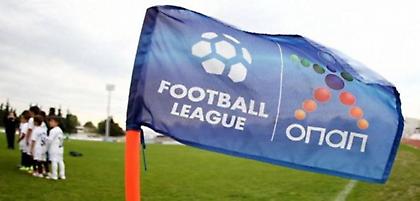 Οι διαιτητές της 29ης αγωνιστικής της Football League