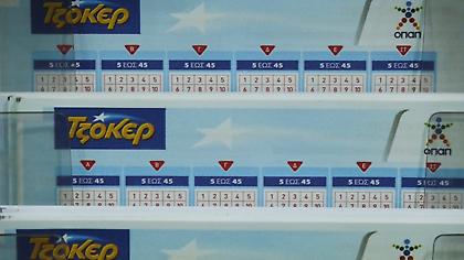 Τζακ-ποτ στην κλήρωση του Τζόκερ