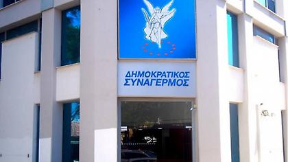 Ευρωεκλογές 2019: Πρώτο κόμμα ο ΔΗΣΥ στην Κύπρο, σύμφωνα με δημοσκόπηση