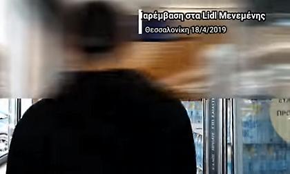 Αντιεξουσιαστές εισέβαλαν σε σούπερ μάρκετ στη Θεσσαλονίκη (video)