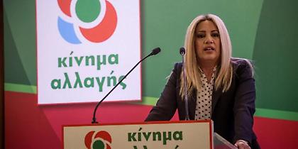 Γεννηματά: Στην Ελλάδα δεν υπάρχει χώρος για φασίστες