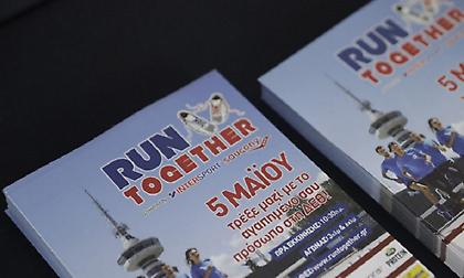 Run Together: Η Θεσσαλονίκη αγκάλιασε τη μεγάλη γιορτή του τρεξίματος