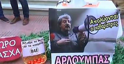 ΠΟΕΔΗΝ: Τοποθέτησαν ντουντούκα και περιμένουν τον Πολάκη να την... πάρει