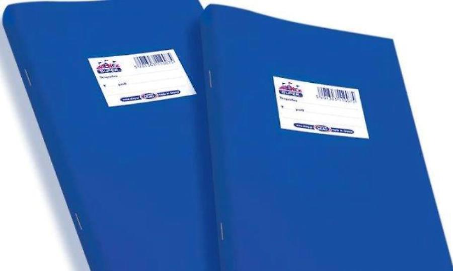 Οι 5 λέξεις που όλοι γκουγκλάρουν γιατί δεν ξέρουν πώς γράφονται