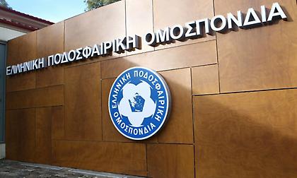 Αποκάλυψη: Σκέψεις για τοποθέτηση υπερπροέδρου και Διοικούσας Επιτροπής από FIFA-UEFA