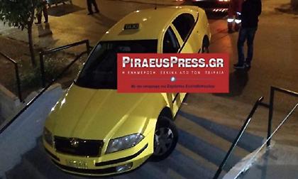 Κερατσίνι: Οδηγός ταξί έστριψε λάθος και… μέτρησε τα σκαλιά (pic/vid)