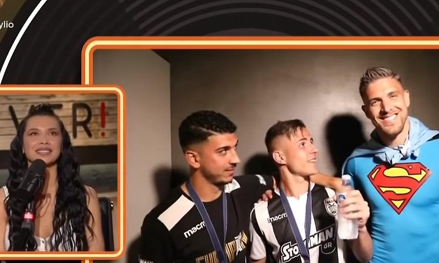 Το δώρο των παικτών του ΠΑΟΚ στην Πάολα, που την έκανε να συγκινηθεί (vid)