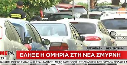 Έληξε η ολονύχτια ομηρία στην Νέα Σμύρνη, συνελήφθη ο δράστης