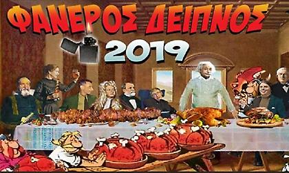 Μεγάλη Παρασκευή: Η ένωση άθεων διοργανώνει «φανερό δείπνο κρεατοφαγίας»