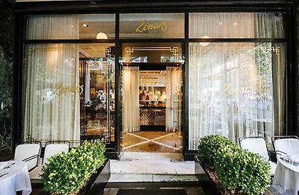 Zonar’s: Αυτό είναι το νέο του όνομα