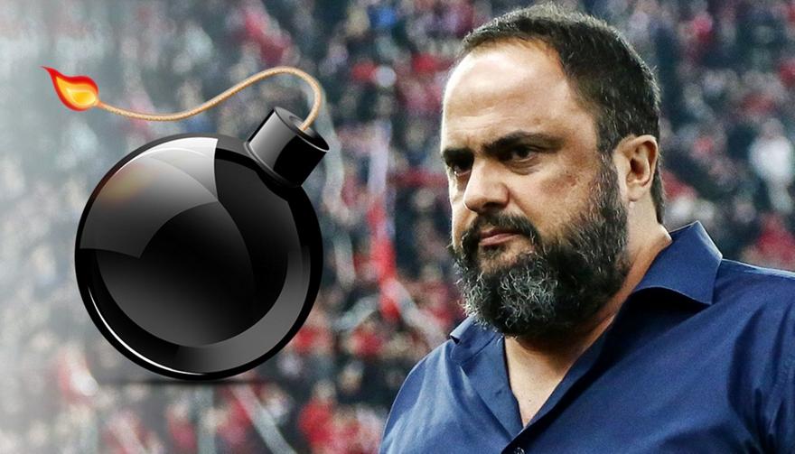 «Πόρτα» Ολυμπιακού σε πρόταση 10 εκατ. - Αυτόν «δένει» ο Μαρινάκης!