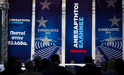 Ανεξάρτητοι Έλληνες: Απίθανη η ευχετήρια κάρτα με αναφορά σε μίζες (pic)