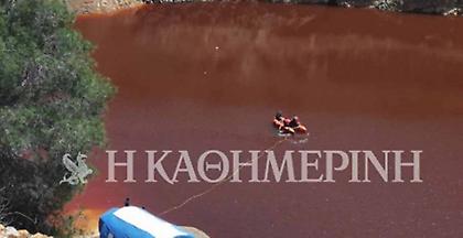 Κύπρος - «Ορέστης»: Eντόπισαν αντικειμένο στη λίμνη - Επιστρατεύουν σόναρ