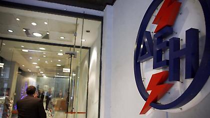 Πότε ξεκινά το θερινό ωράριο της ΔΕΗ: Τι αλλάζει στις χρεώσεις