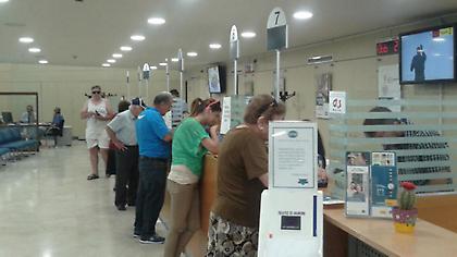 Αλλάζει από την Πέμπτη το ωράριο συναλλαγών των τραπεζών