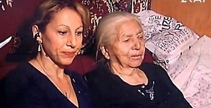 Ακύρωσε η ΑΑΔΕ το πρόστιμο στη γιαγιά για τα τερλίκια