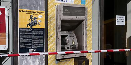 Εμπρησμοί σε ΑΤΜ στη Θεσσαλονίκη τα ξημερώματα