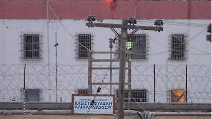 Αυτοτραυματίστηκε κρατούμενος στις Φυλακές Αλικαρνασσού