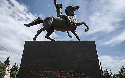 Αγνωστοι βανδάλισαν το άγαλμα του Μεγάλου Αλεξάνδρου στην Αθήνα (pics)