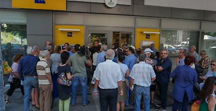 Αλλάζει το ωράριο συναλλαγών των Τραπεζών - Πώς διαμορφώνεται