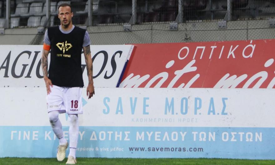 Αφιερωμένο στο «SAVE MORAS» το ΑΕΛ-Ολυμπιακός