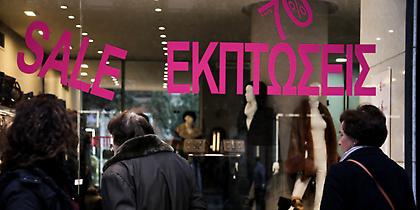 Ενδιάμεσες εκπτώσεις: Ανοιχτά τα καταστήματα την Κυριακή