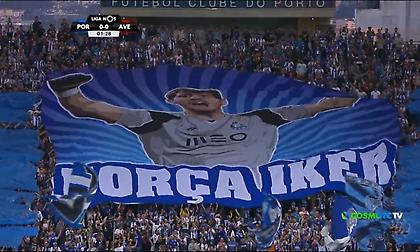 Νέο βίντεο από το κορεό για τον Ίκερ Κασίγιας