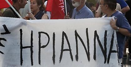 Αποζημίωση στην Ηριάννα για την κράτηση της