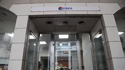 Ποιες είναι οι αλλαγές της τελευταίας στιγμής στη ρύθμιση προς τα ταμεία