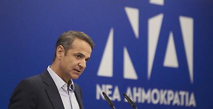 Μητσοτάκης: Ως εδώ με τη χειρότερη κυβέρνηση που γνώρισε ο τόπος