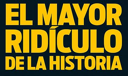 «Η μεγαλύτερη ξεφτίλα στην ιστορία»!