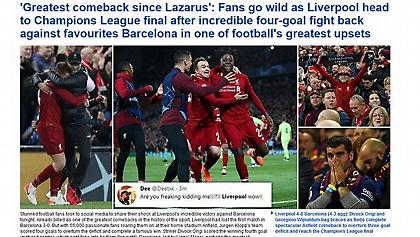 «Η μεγαλύτερη ανάσταση μετά τον Λάζαρο»