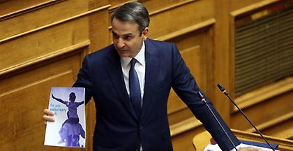 Μητσοτάκης σε Τσίπρα: Με ποιους έκανε δουλειές στη Χούντα η οικογένειά σου